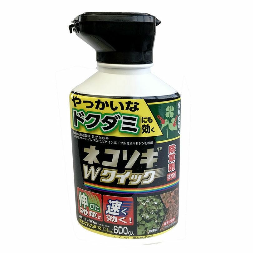 レインボー薬品 ネコソギWクイック微粒剤 600g | 西村ジョイオンライン