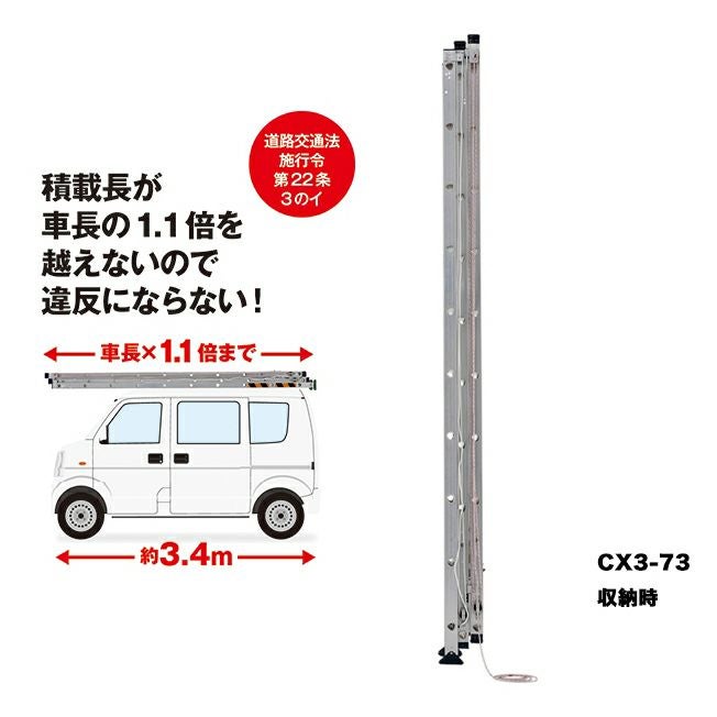 ALINCO アルミ 三連 ハシゴ CX373 アルインコ(ALINCO) アルミ三連ハシゴ7.3m CX3-73 送料無料 メーカー