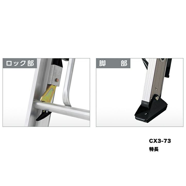 ALINCO 3段梯子　7M ALINCO（アルインコ） 3連はしご TRN-73 全長:7.29m/縮長:3.50m
