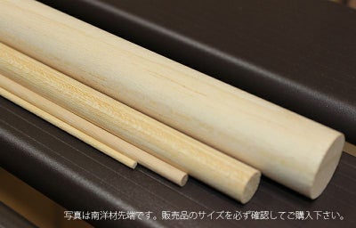 DIY 木材 南洋材丸棒 直径12mm × 910mm 4571106615635
