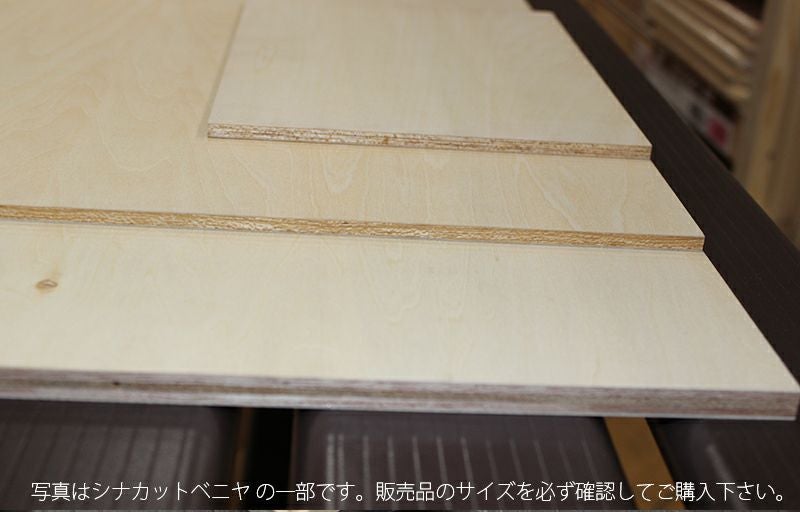 DIY 木材 シナカットベニヤ 450×300×9 | 西村ジョイオンラインショップ