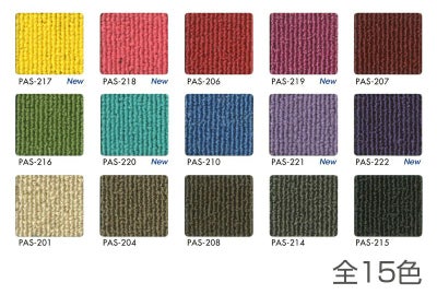 シンコール タイルカーペット パルコソリッド PAS-221 パープル 50cm×50cm 1ケース（16枚入り) 4943107006192s