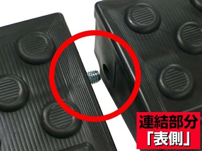 6個セット テラダ セフティアップ 段差解消 プレート 基本 10cm ダークグレー 4957017200458S