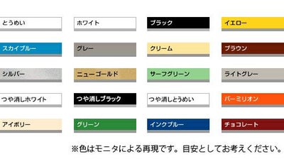 カンペハピオ 水性シリコンカラースプレー 300ml【カラー展開】【KanpeHapio カンペハピオ】（水性 スプレー カラースプレー 塗料） R030J
