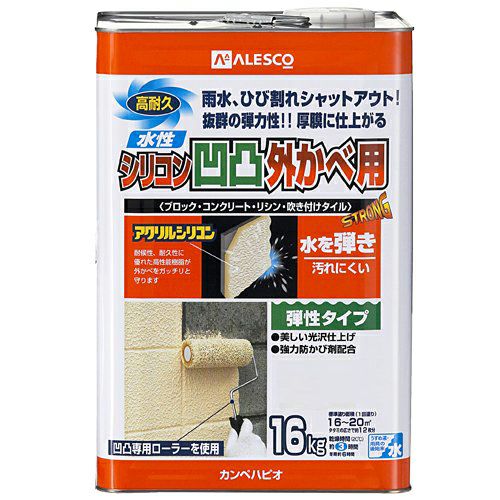 カンペハピオ 水性 シリコン 凹凸 外壁用 16Kg【カラー展開】【KanpeHapio カンペハピオ】 R063J