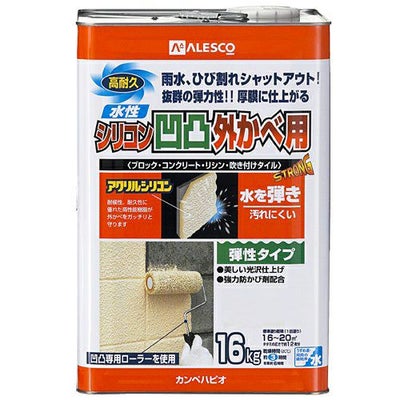 カンペハピオ 水性 シリコン 凹凸 外壁用 16Kg【カラー展開】【KanpeHapio カンペハピオ】 R063J