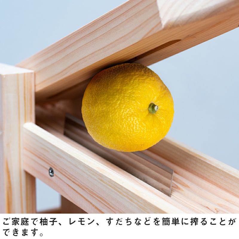 新 木製 ゆず搾り器 手押し式搾り器 倉庫No0001 | 西村ジョイ