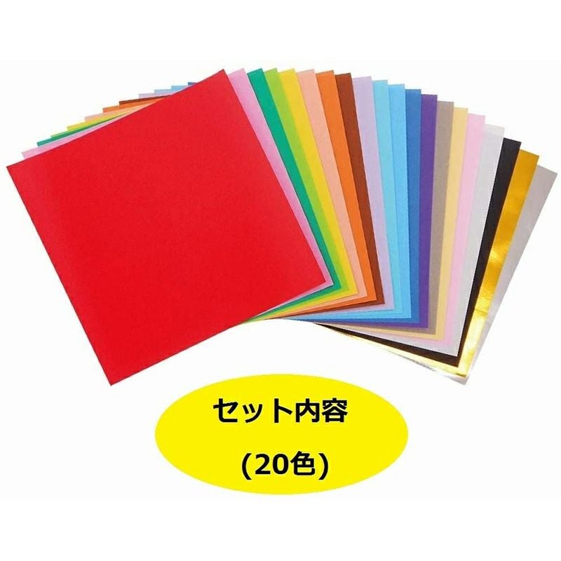 エヒメ紙工 大きいサイズのおりがみ キング 50cm 20色 20枚入り K