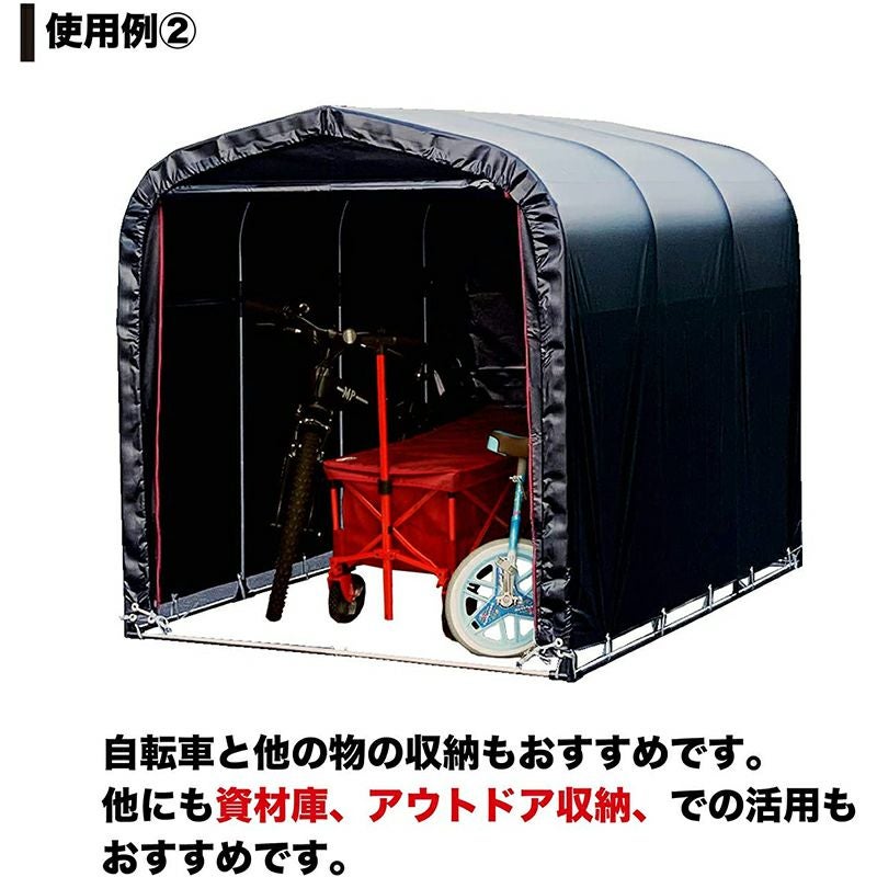 南榮工業 サイクルハウス ブラック 3台用BK 南栄工業【GS】 | 西村
