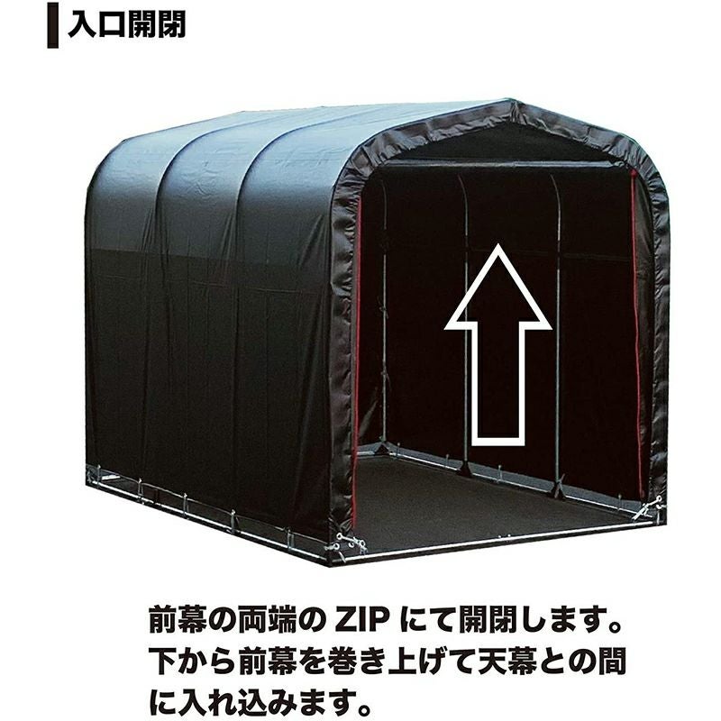 南榮工業 サイクルハウス ブラック 3台用BK 南栄工業【GS】 | 西村