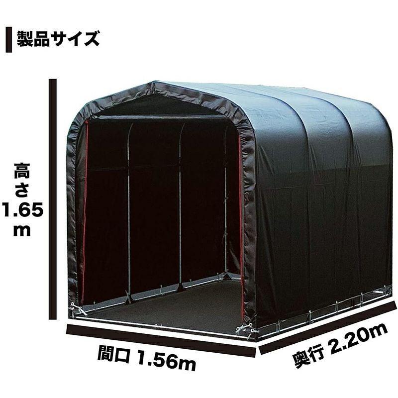 南榮工業 サイクルハウス ブラック 3台用BK 南栄工業【GS】 | 西村