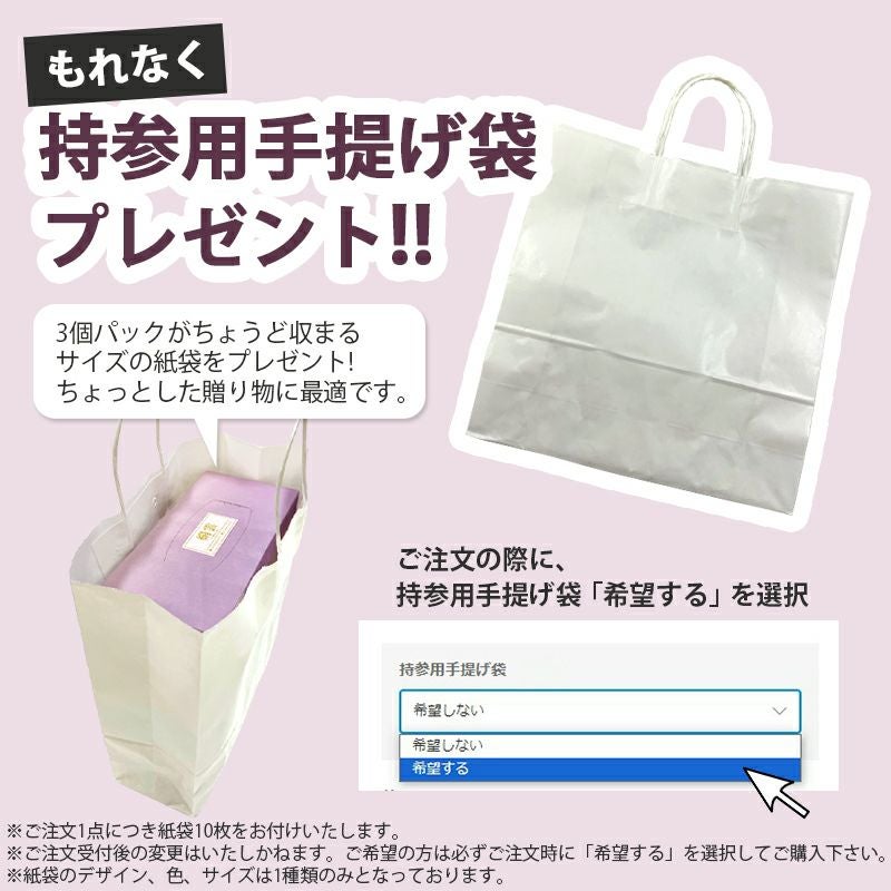河野製紙 絹雲 新保湿ティシュ 3枚重ね 130組 3個パック×10セット