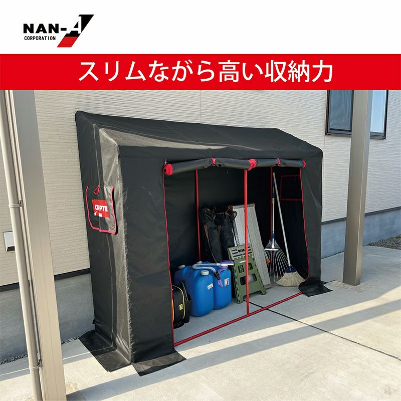 南榮工業 カリプトガレージNEST サイクルハウス ブラック | 西村ジョイ
