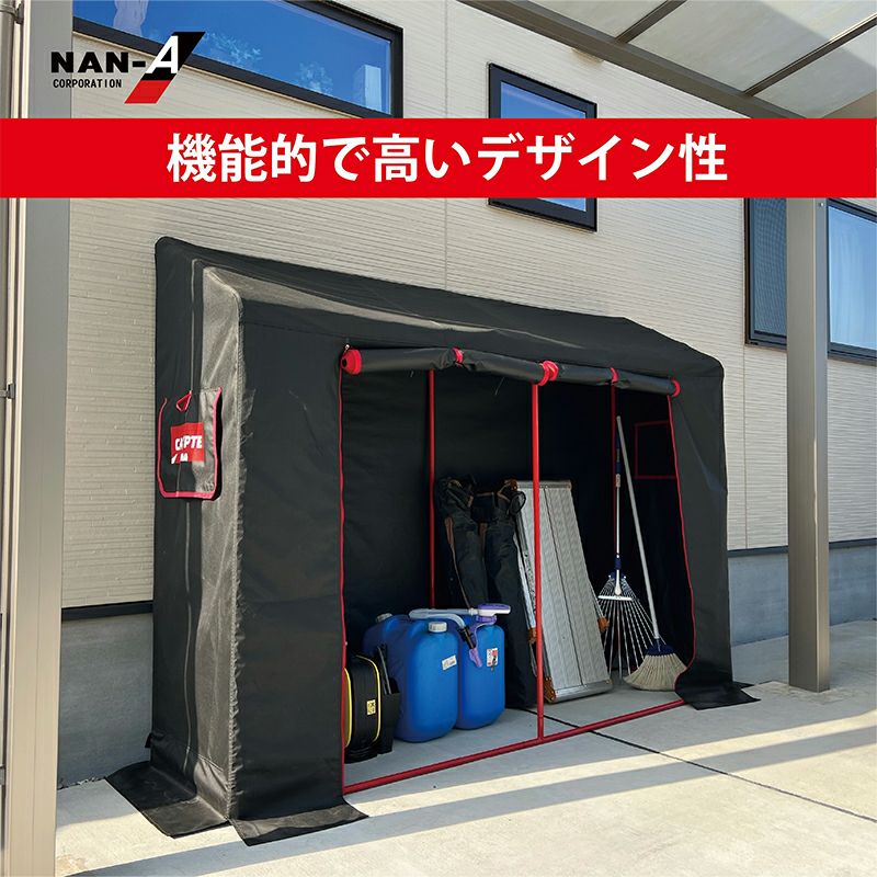 南榮工業 カリプトガレージNEST サイクルハウス ブラック 【GS