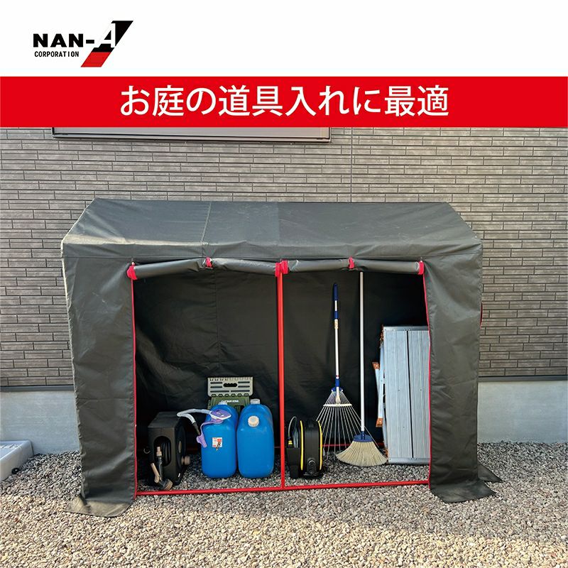 南榮工業 カリプトガレージNEST サイクルハウス ブラック 【GS