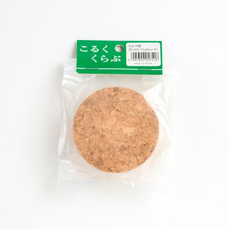 SMESTさん専用コルク コルク栓 直径38mm/34mm×高さ25mm（3個入） | 西村ジョイオンライン