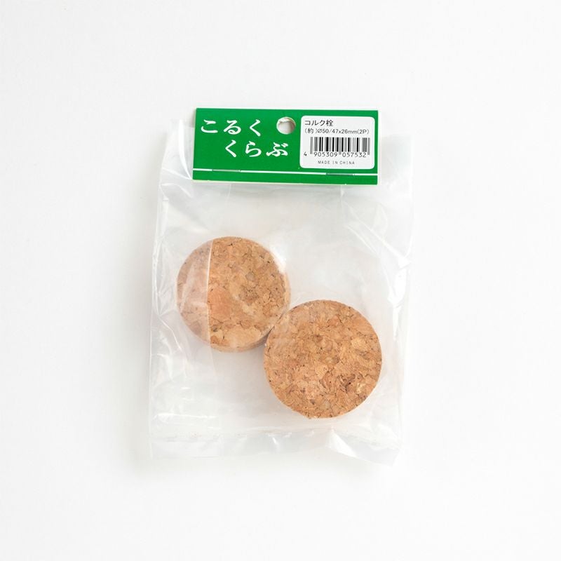 コルク栓 直径38mm/34mm×高さ25mm（3個入） | 西村ジョイオンライン