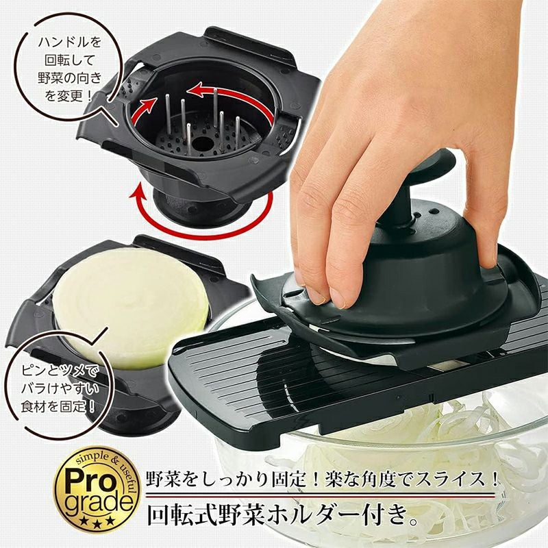下村工業 プログレード 快速野菜調理器セット PG-647 スライサー