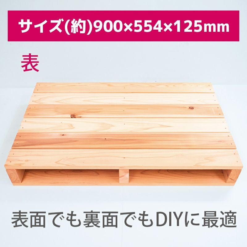 木製パレット　８枚 木製パレット｜製品情報｜アサダ株式会社