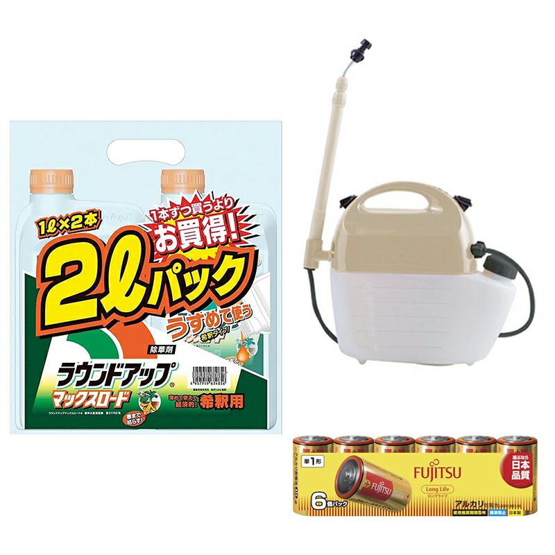ejoy数量限定特別セット】 日産化学 除草剤 ラウンドアップマックス