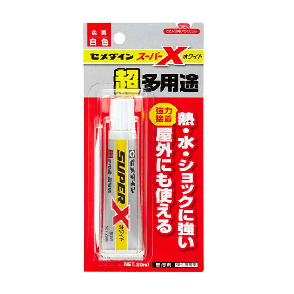 セメダイン 接着剤 超多用途 スーパーX ブラック 20ml AX-035 メール便