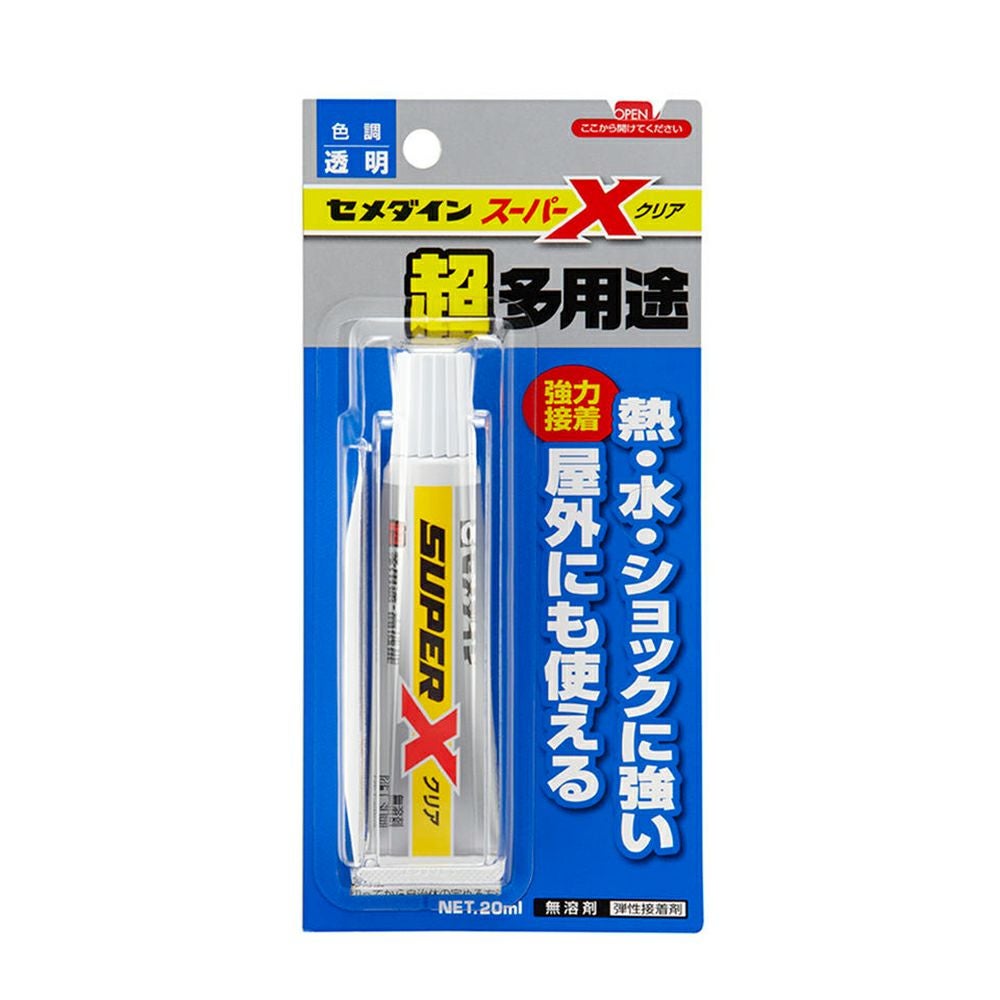 セメダイン 接着剤 超多用途 スーパーX ブラック 20ml AX-035 メール便