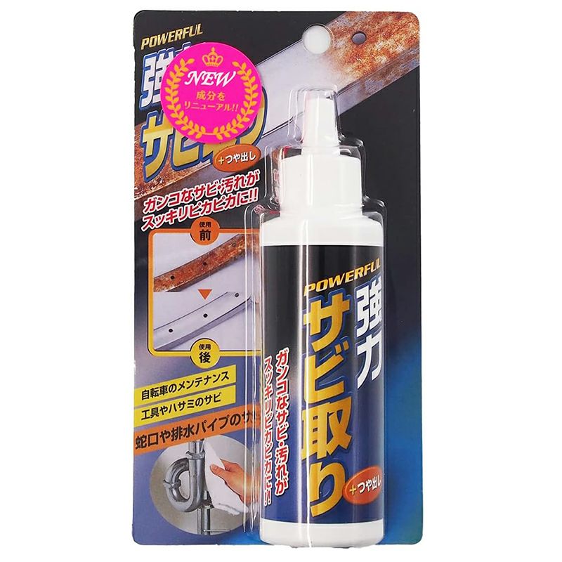 テラダ ゴム製段差解消用スロープ 5cm コーナー ※お取り寄せ商品