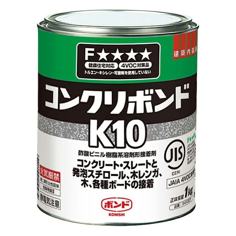コニシ ボンド コンクリボンド K10 1kg 速乾 酢酸ビニル樹脂系 溶剤形