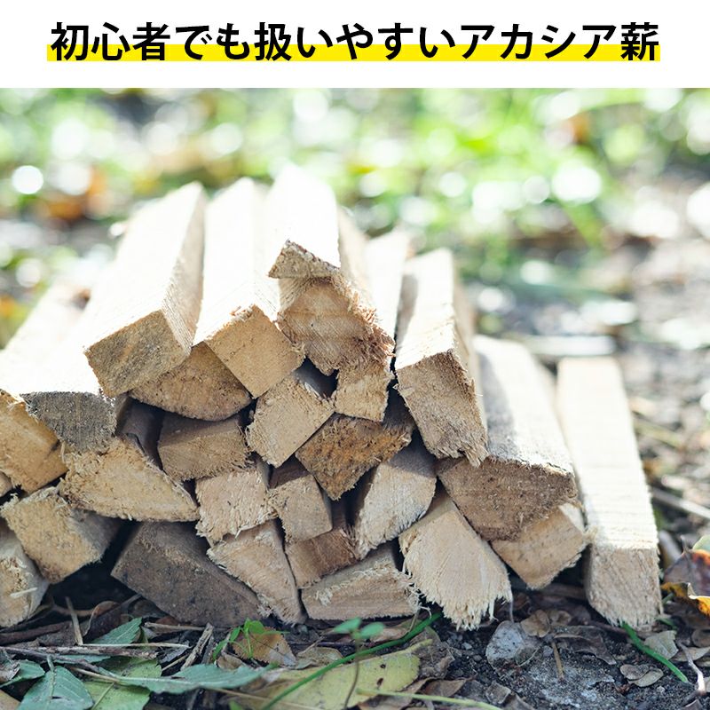 アカシア薪用　長材　残り2トン程度 Amazon.co.jp: 広葉樹薪 約35cm アカシア材 約5kg 薪ストーブ・焚き火