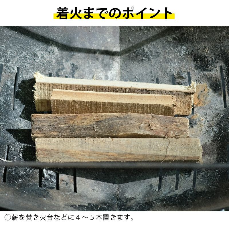 岡元木材 アカシア 薪セット 約1.5kg 細割 15cm ウッドフェザー付き
