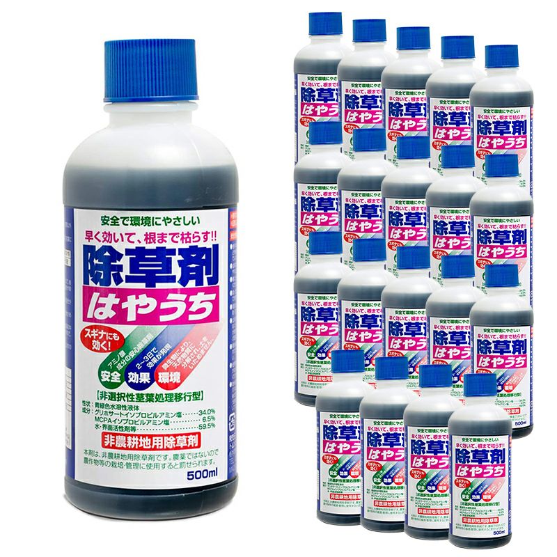 20本セット】 トムソン 除草剤 はやうち 500ml 根まで枯らす 安全 環境