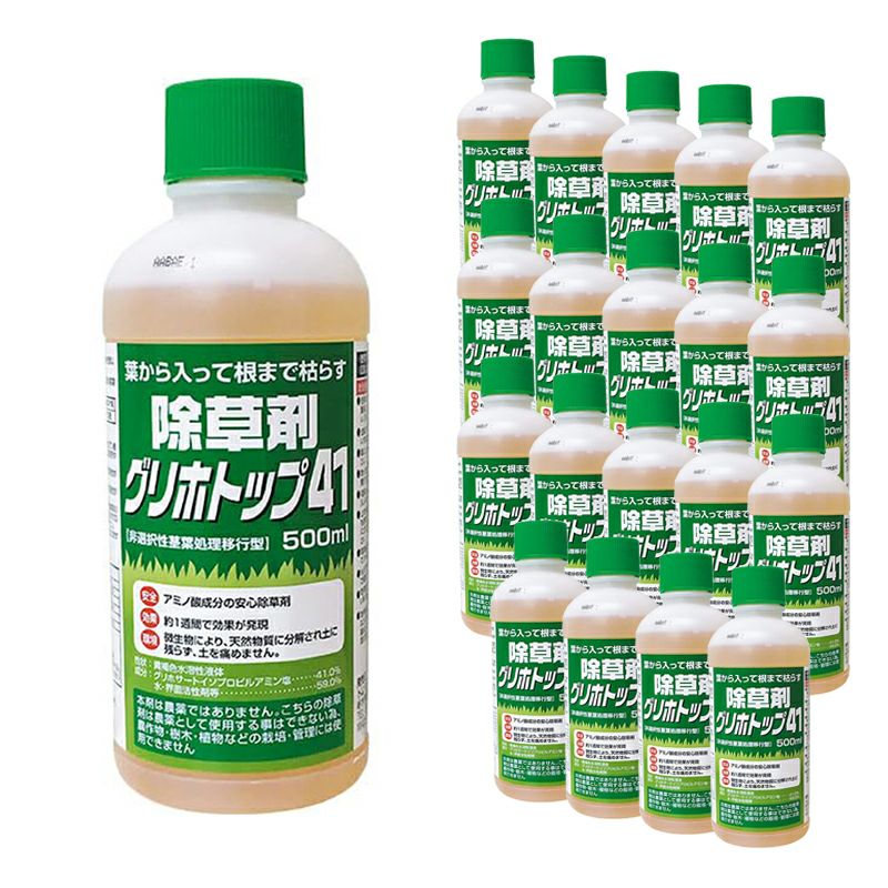 20本セット】 トムソン 除草剤 グリホトップ41 500ml 根まで枯らす