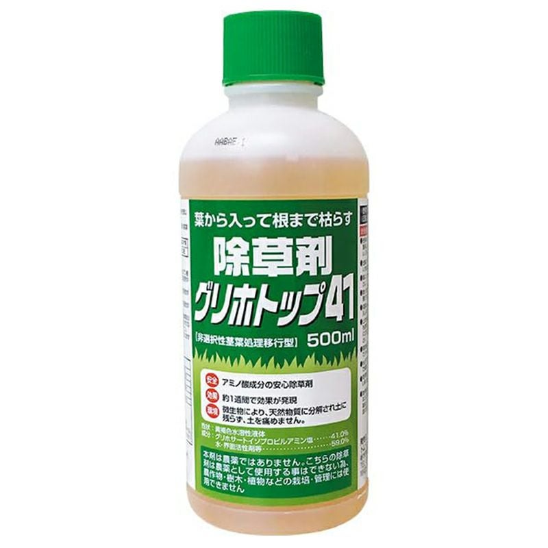 20本セット】 トムソン 除草剤 グリホトップ41 500ml 根まで枯らす