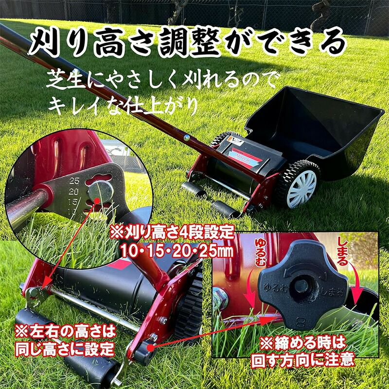 豪華芝刈りセット キンボシ ゴールデンスター 手動式芝刈機 ミラクル