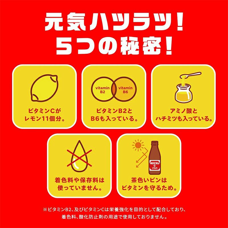 10本セット】大塚製薬 オロナミンCドリンク 120ml×10本 | 西村ジョイ
