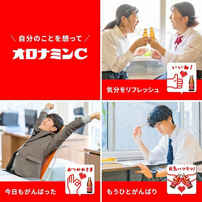 10本セット】大塚製薬 オロナミンCドリンク 120ml×10本 | 西村ジョイ