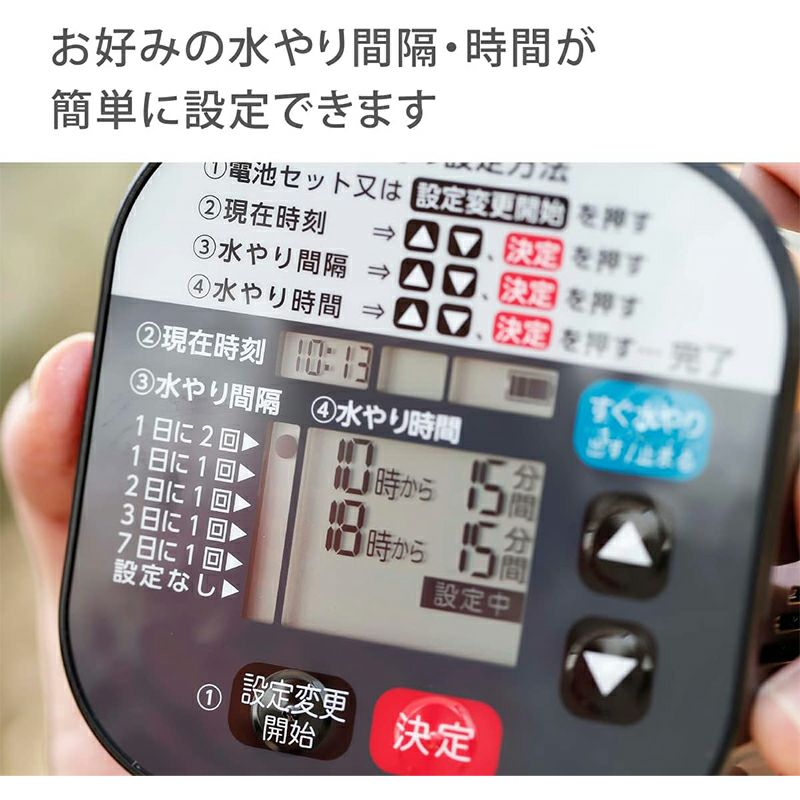 タカギ かんたん水やりタイマー スタンダード 簡単水やりシステム