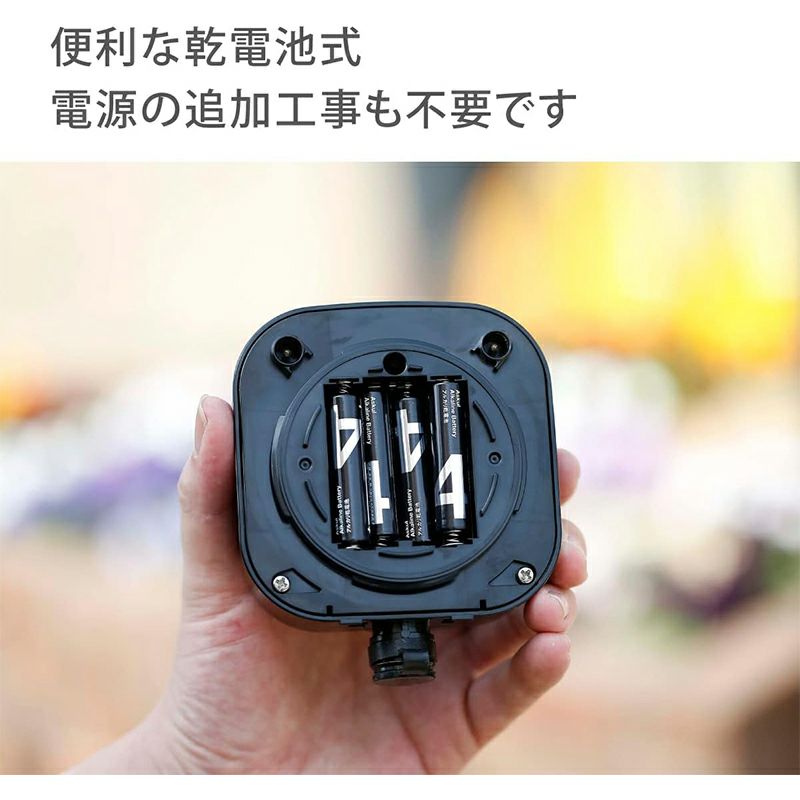 タカギ かんたん水やりタイマー スタンダード 簡単水やりシステム