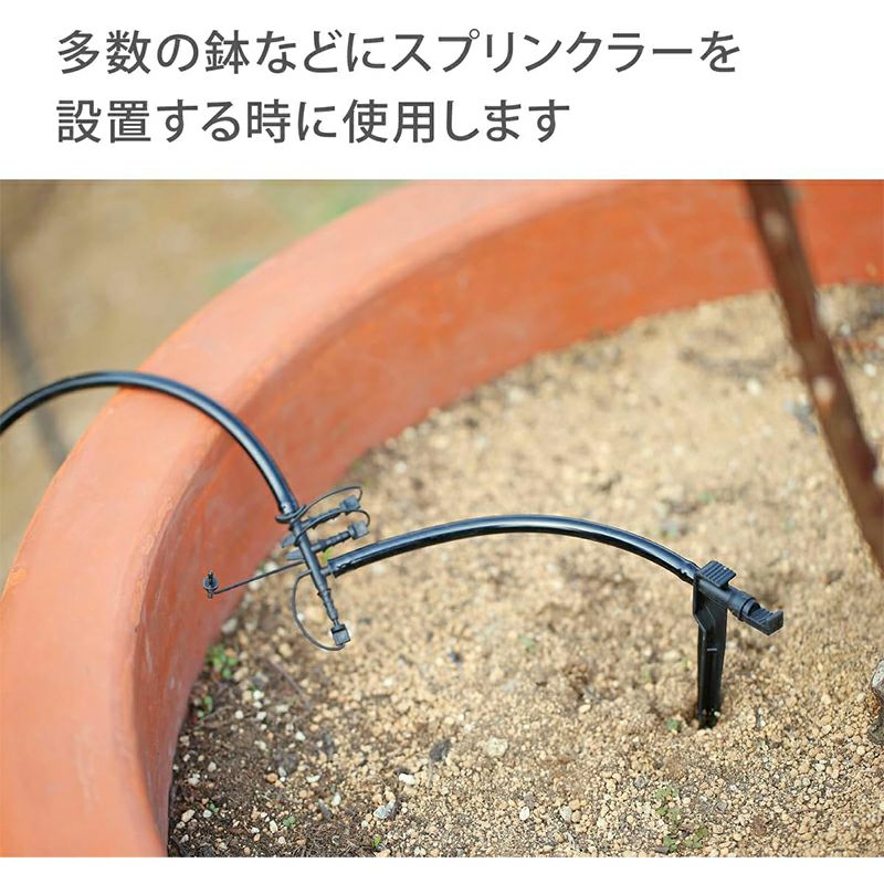 タカギ 4mmジョイント4分岐 2個入 簡単水やりシステム GKJ112 | 西村