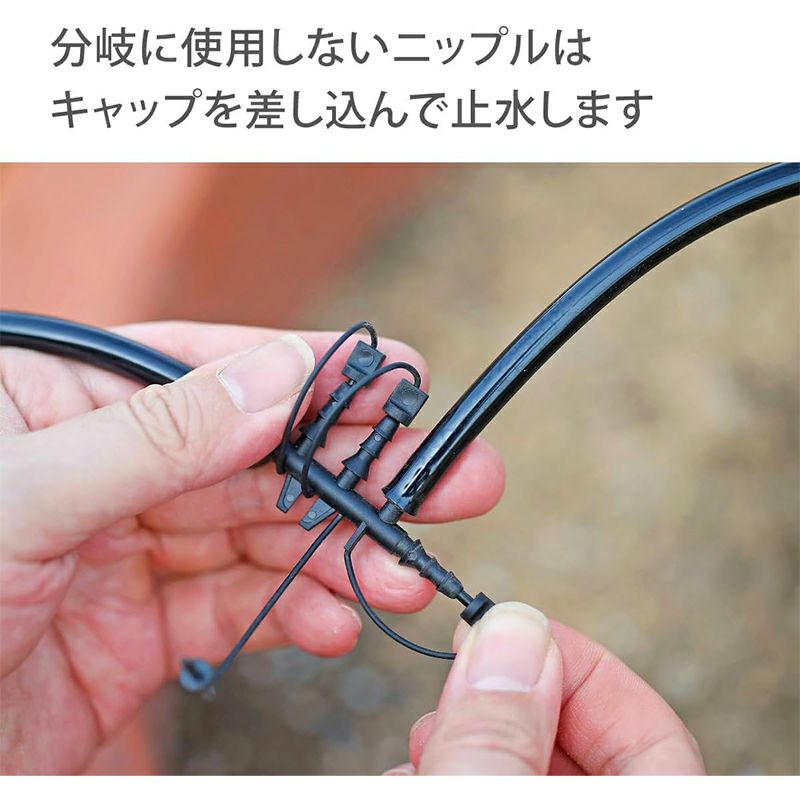 タカギ 4mmジョイント4分岐 2個入 簡単水やりシステム GKJ112 | 西村