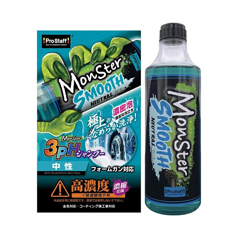 プロスタッフ モンスター 3pH-S トライアル カーシャンプー お試し 各