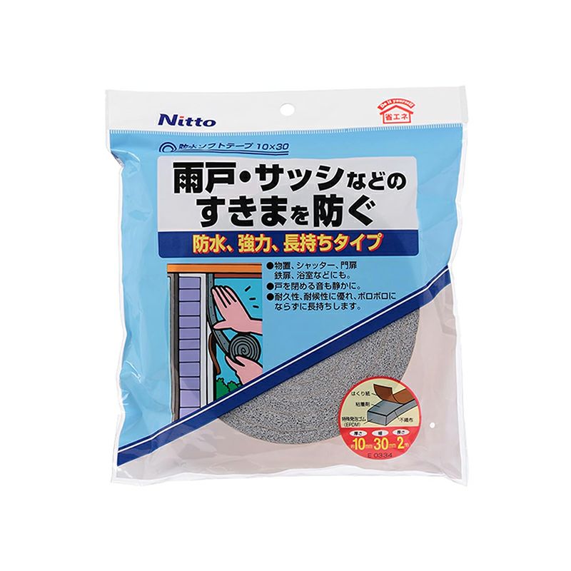 ニトムズ 防水ソフトテープ グレー 雨戸・サッシなどのすきまを防ぐ