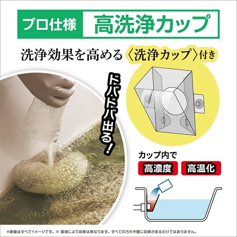 リベルタ ヘドロトルネード 風呂釜洗浄 1回分 350g | 西村ジョイ