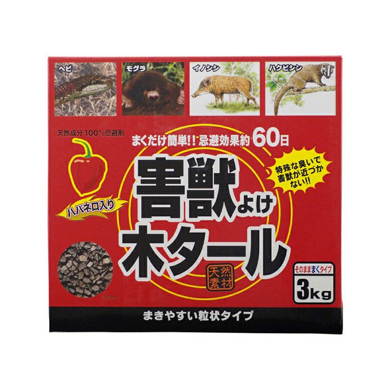 三宝化成 猪鹿出入禁止 スプレータイプ 400ml 防獣 | 西村ジョイ
