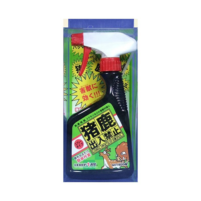 三宝化成 猪鹿出入禁止 スプレータイプ 400ml 防獣 | 西村ジョイ