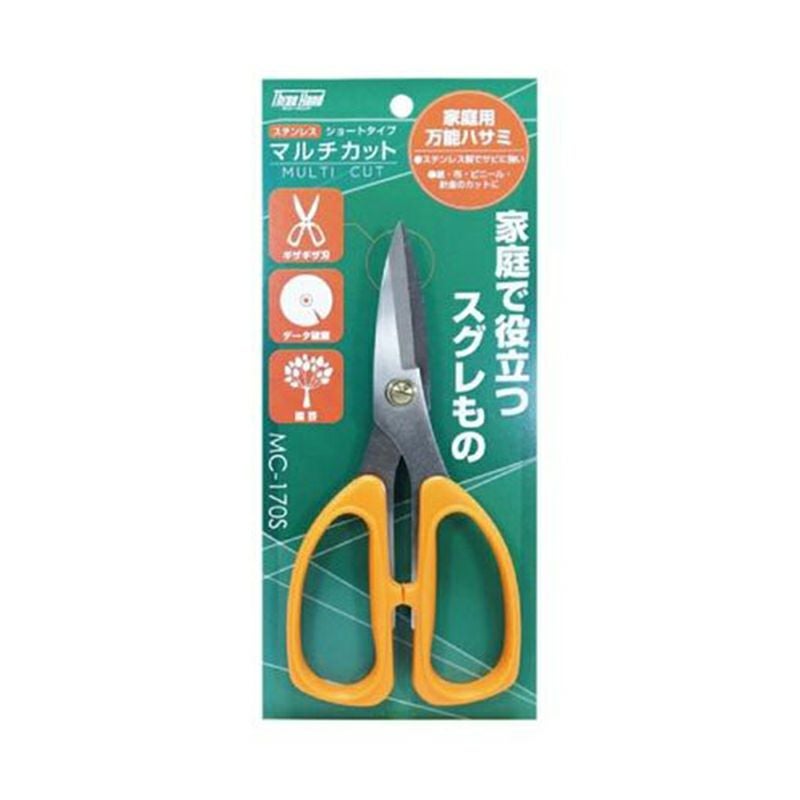片山利器 家庭用万能ハサミ ThreeHand ステン マルチカット 170mm MC