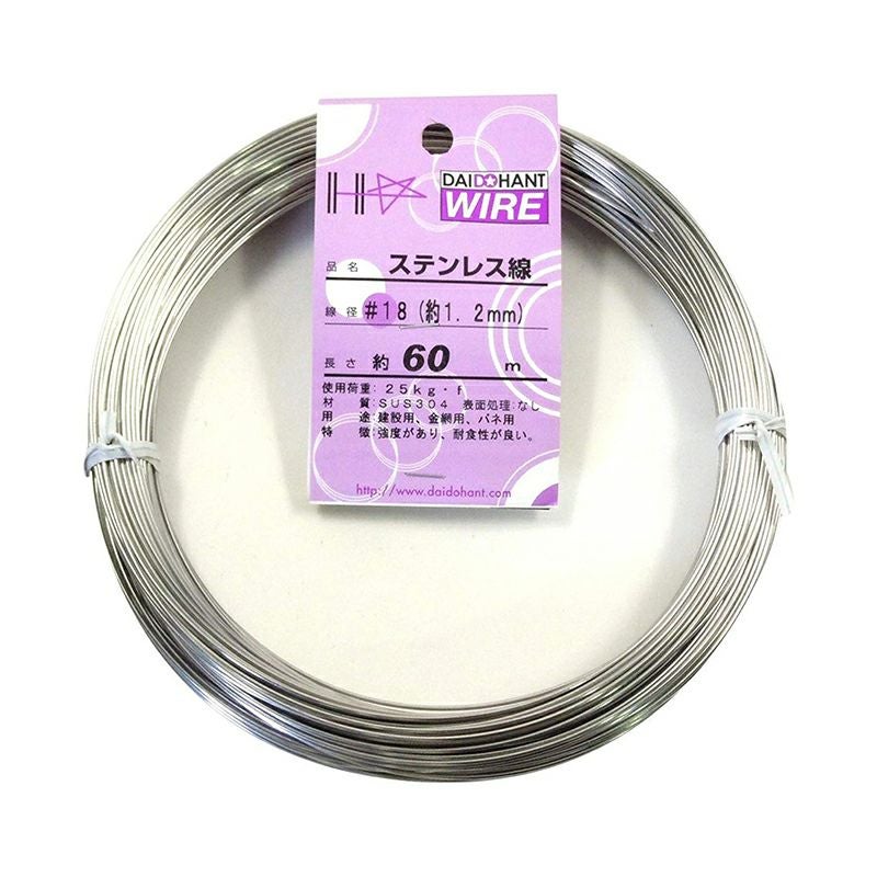 ダイドーハント ステンレス線 軟質 ワイヤー #18 約1.2mm×60m 55320