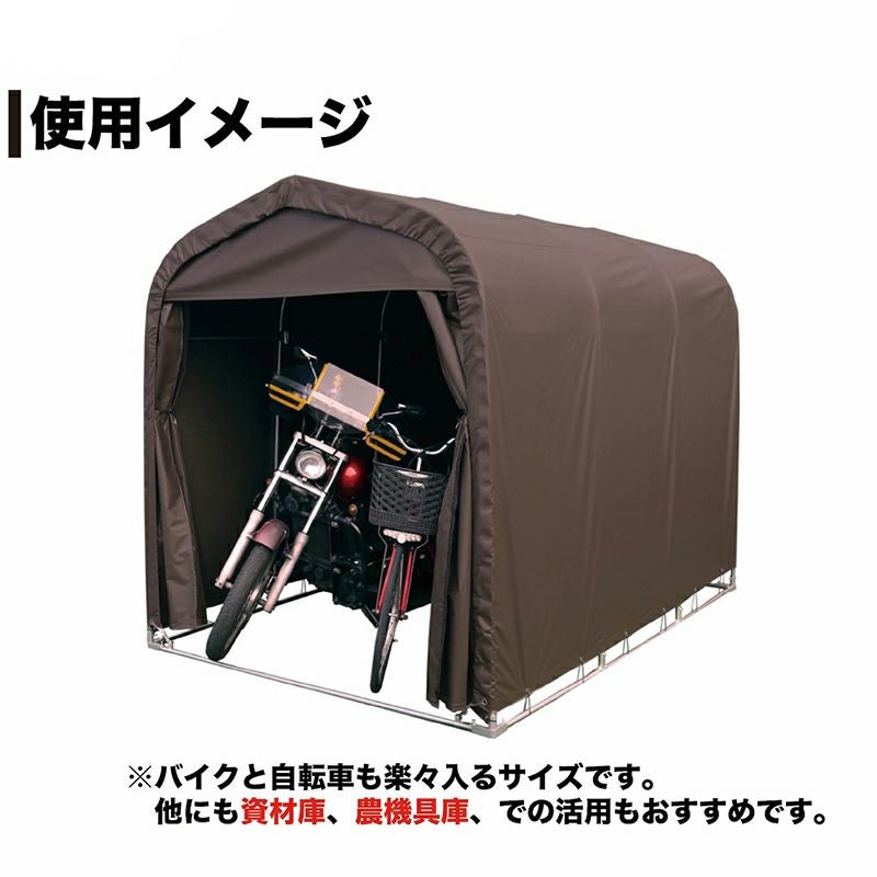 南榮工業 マルチスペース スーパーブラウン 間口1.9m SMS-150SB | 西村