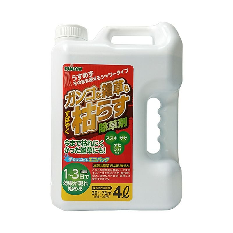 トムソンコーポレーション ガンコな雑草もすばやく枯らす除草剤