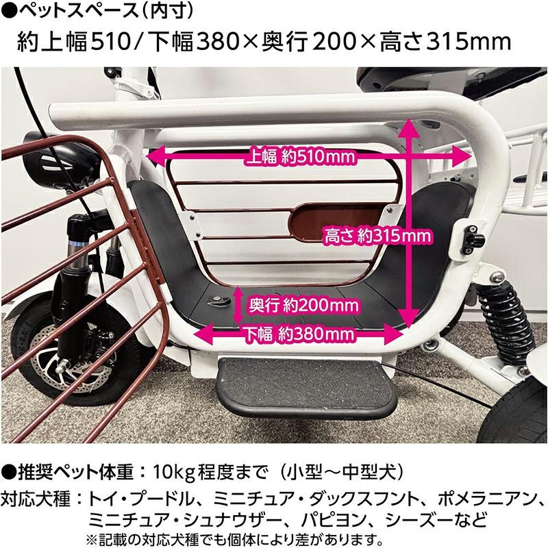 マルカン NAKURAM ペット用電動カート ブラック ナクラム C400S | 西村